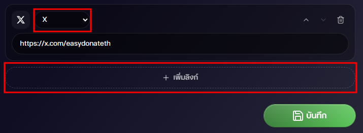 acc_info3
