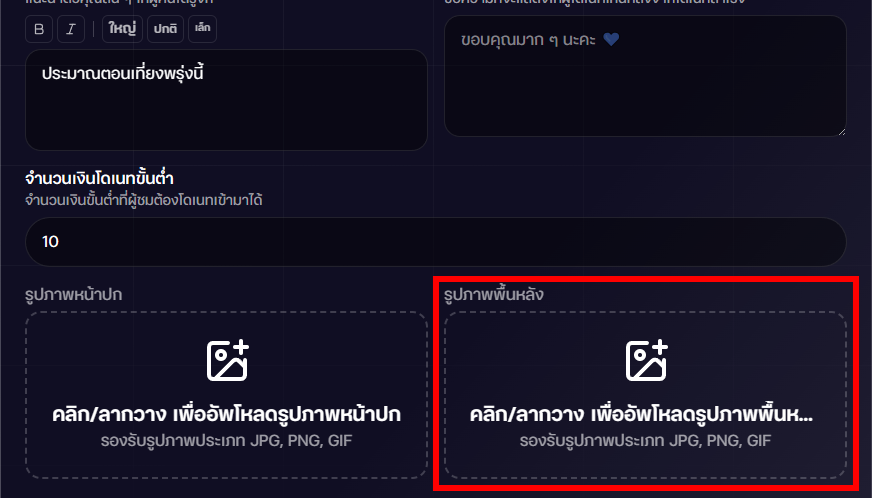 backend_page_bg