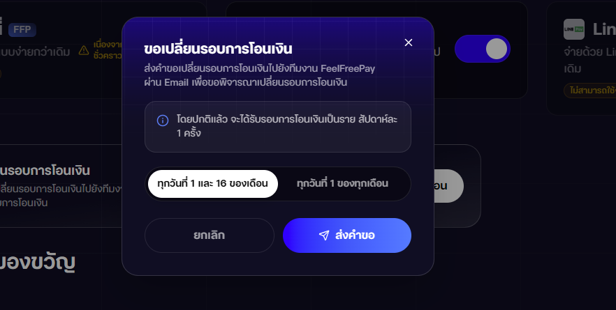 payment_ffp4