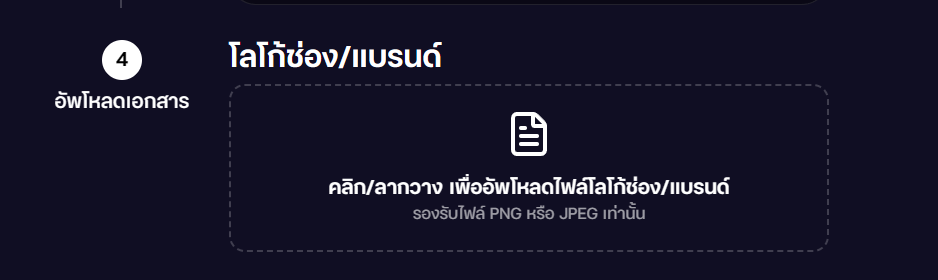 ffp_form5