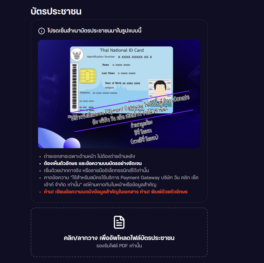 ffp_form6