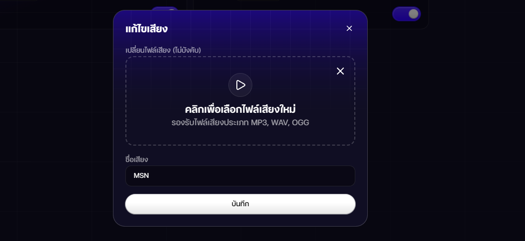 sound_library10