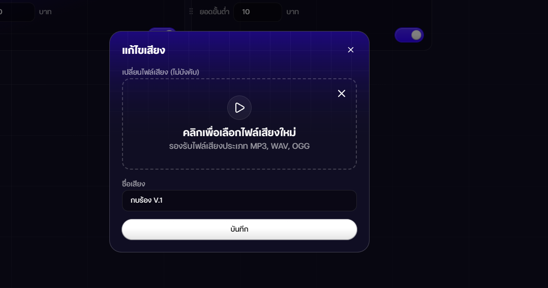 sound_library12