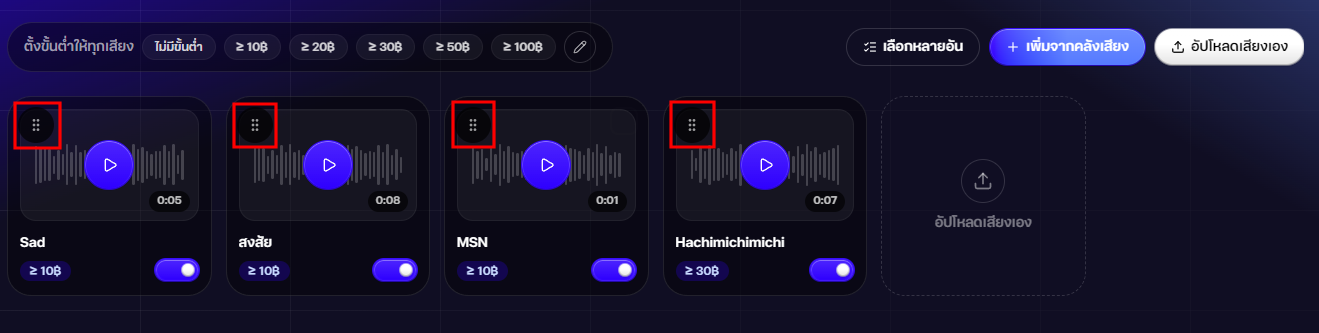 sound_library13