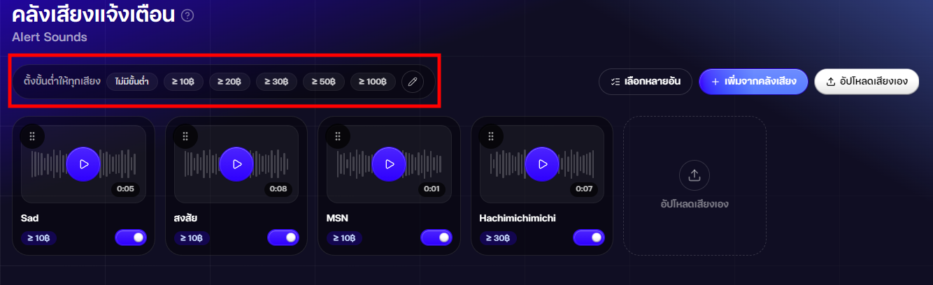sound_library14