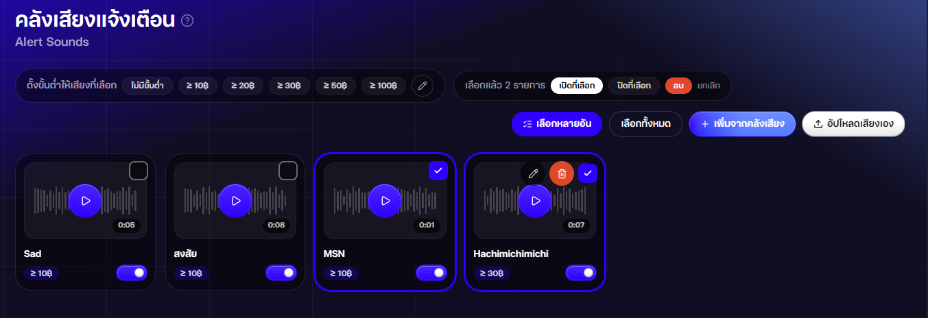 sound_library16
