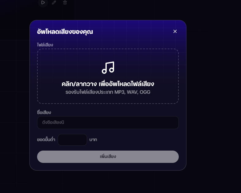 sound_library7