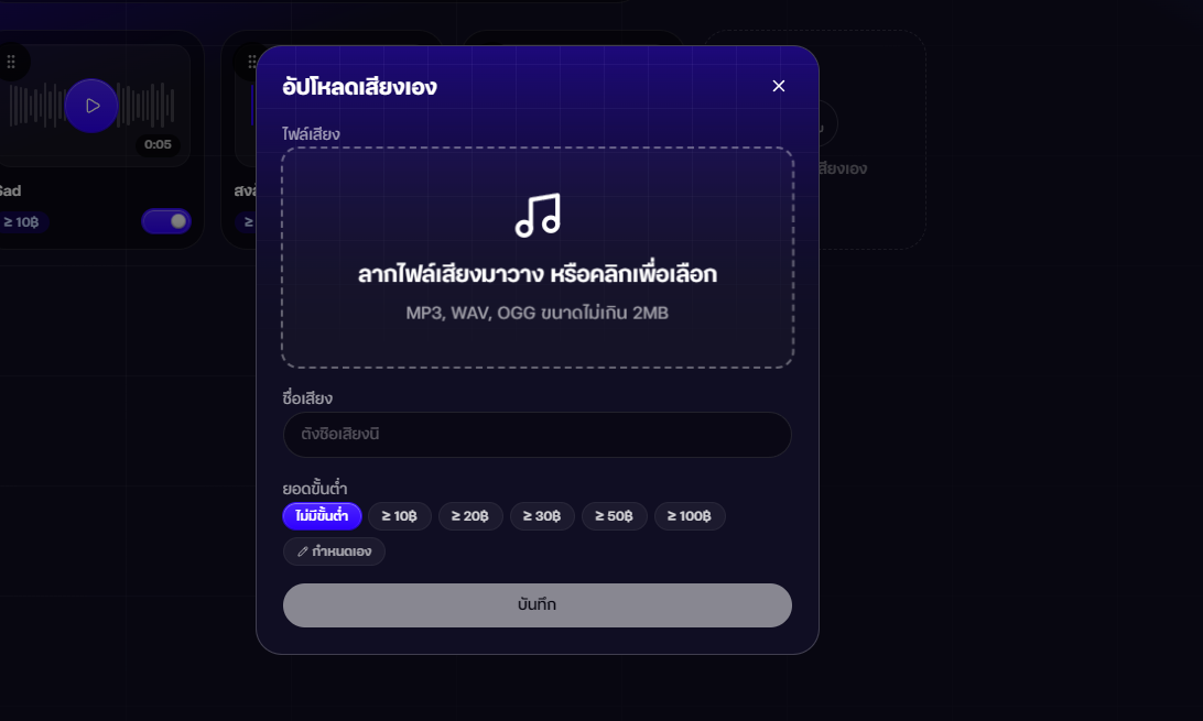 sound_library7