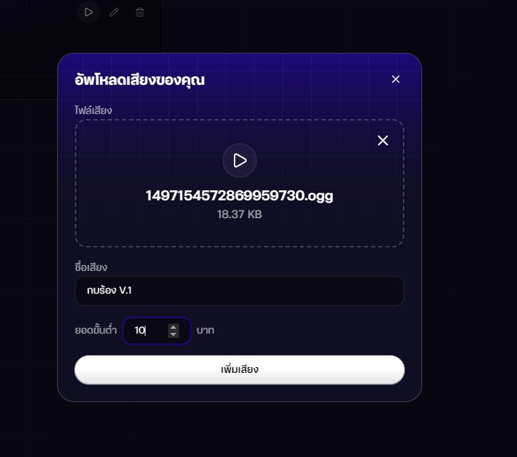 sound_library8