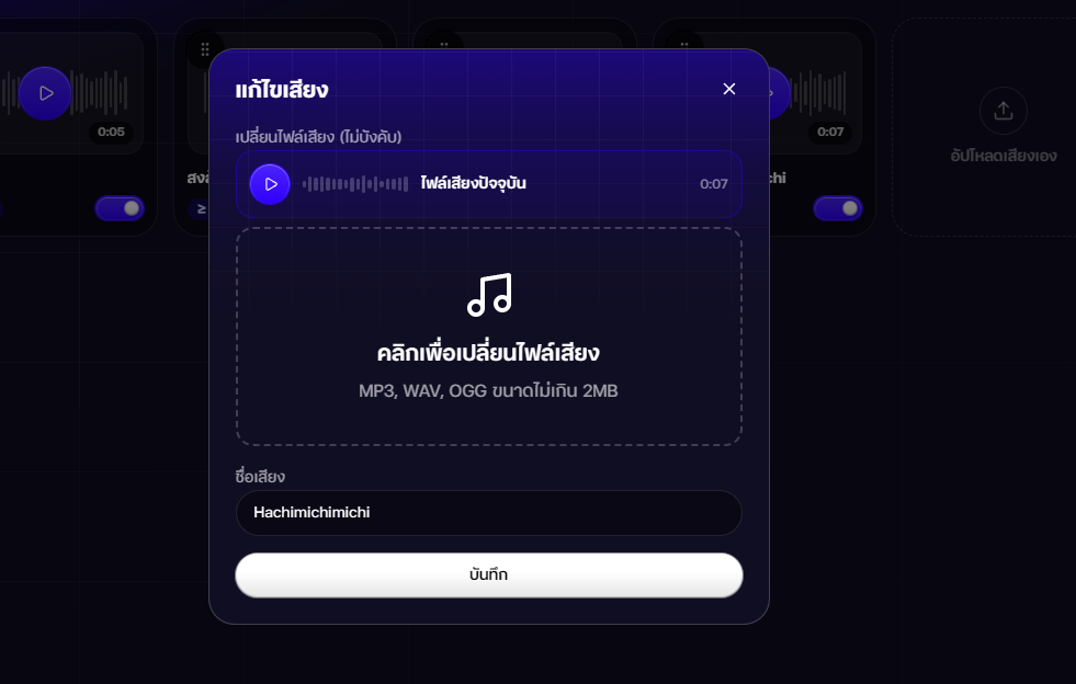 sound_library9