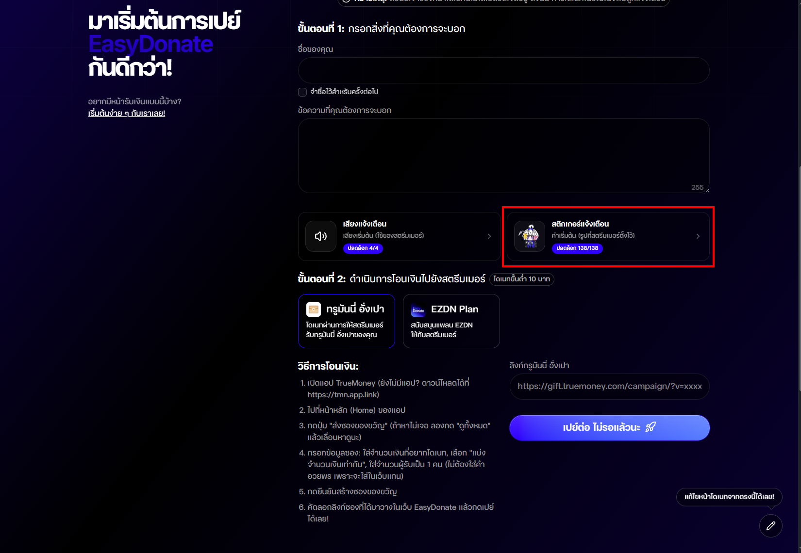 sticker_library13