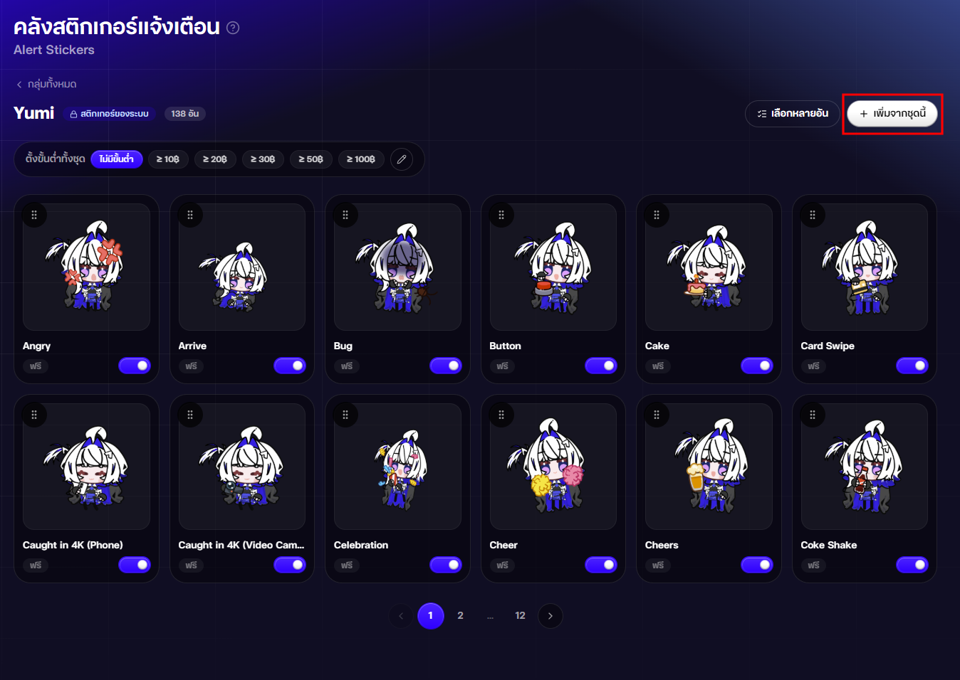 sticker_library3-1