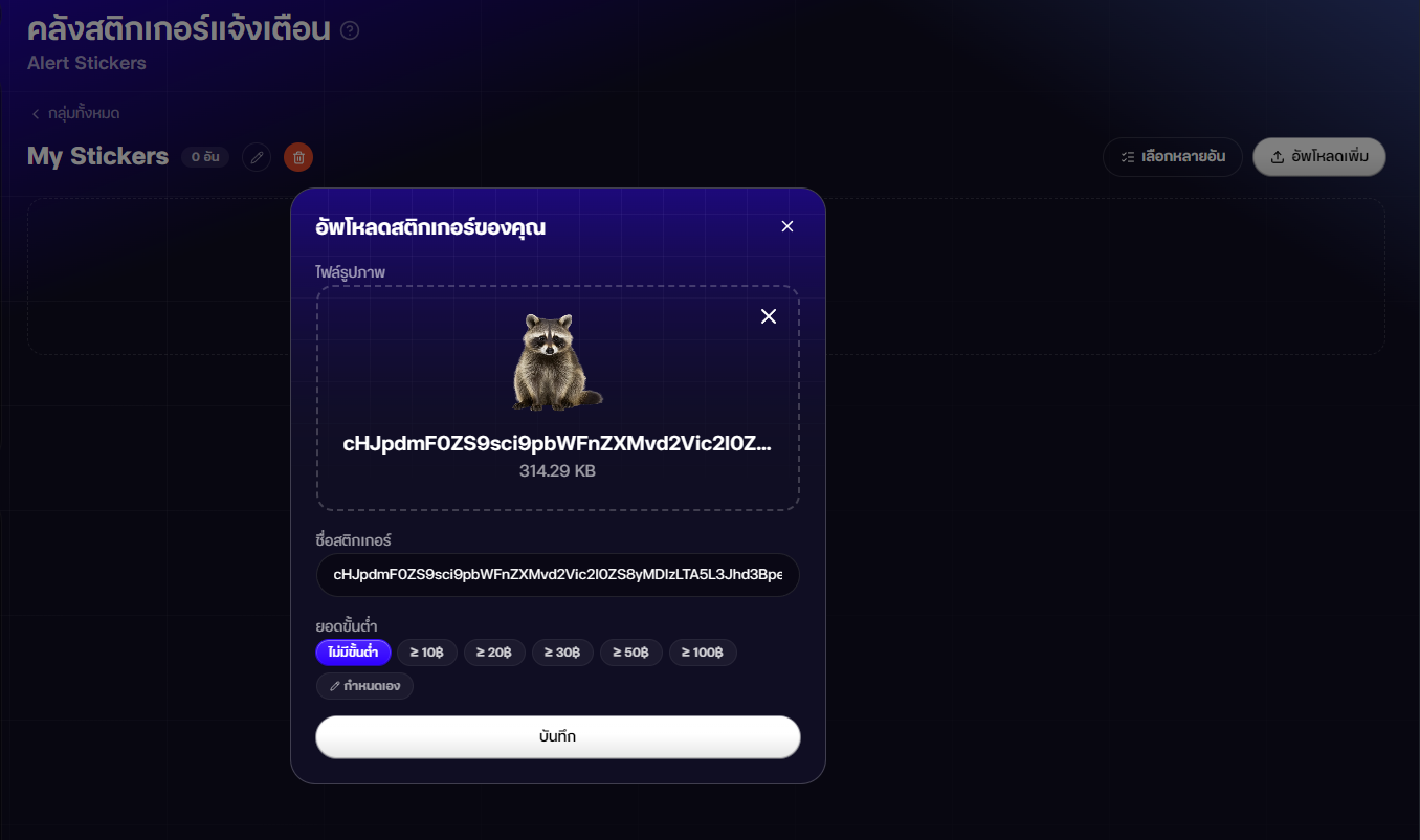 sticker_library6
