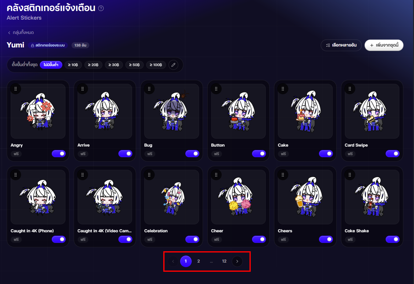 sticker_library7-1