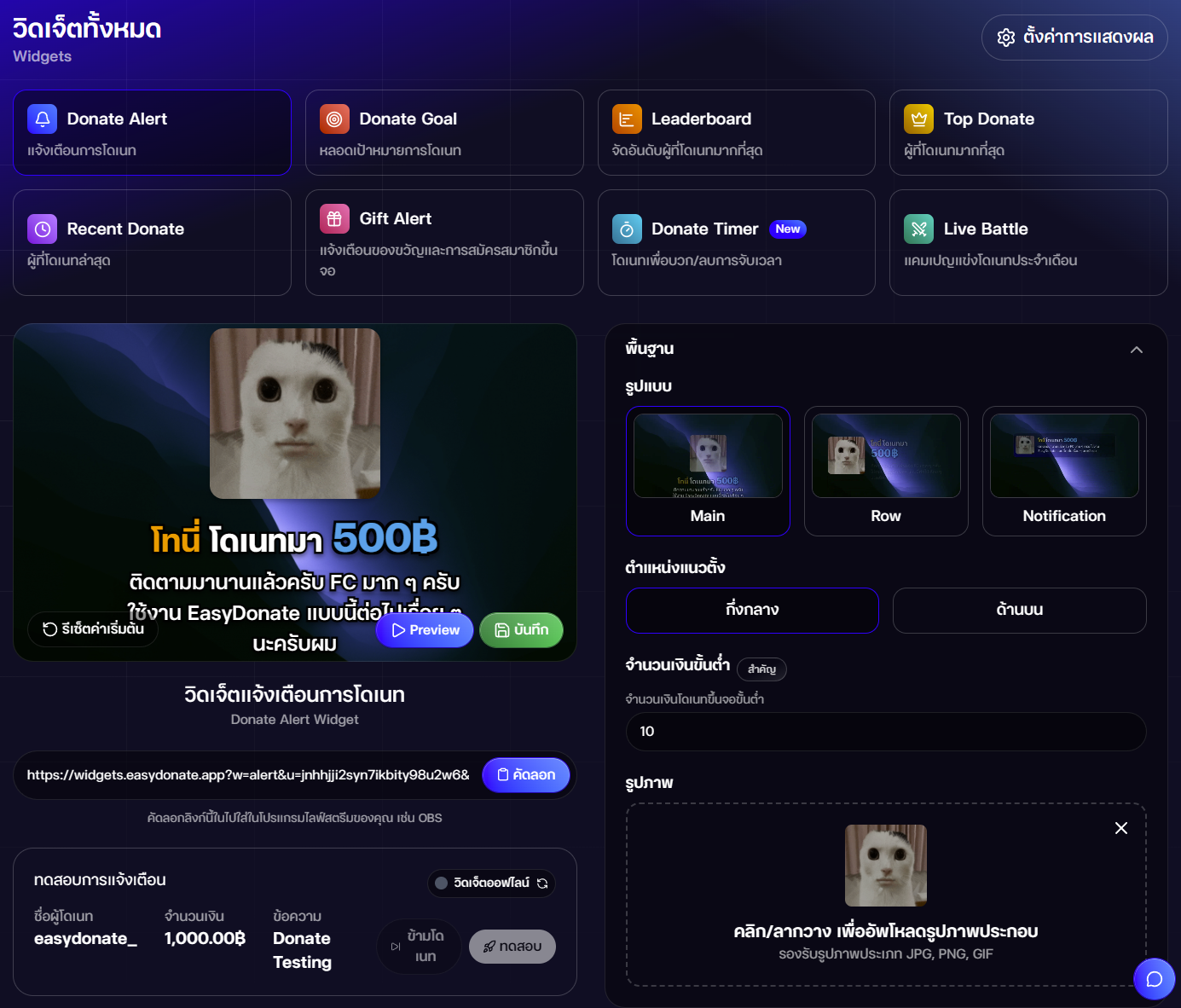 widgets_1