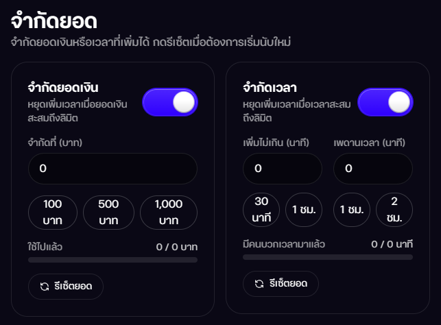 widgets_donate_timer_8