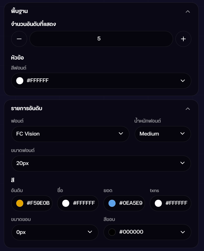 widgets_live_battle_8
