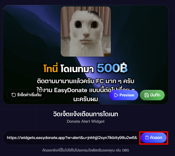 widgets_obs_2