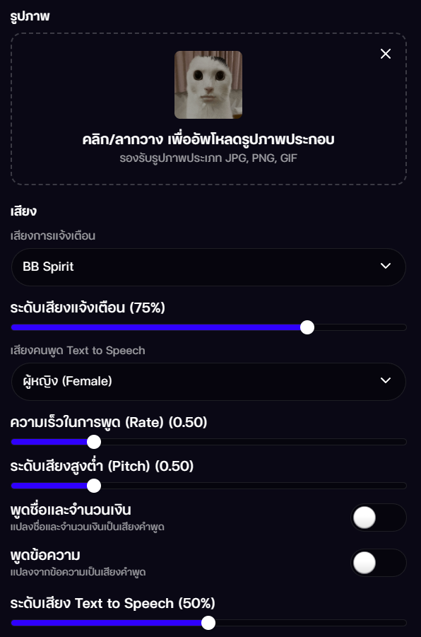 widgets_range_2